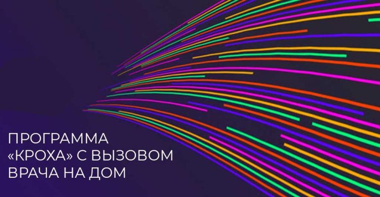 d0b2d18bd0b7d0bed0b2-d0b2d180d0b0d187d0b0-d0bdd0b0-d0b4d0bed0bc-771x400-1