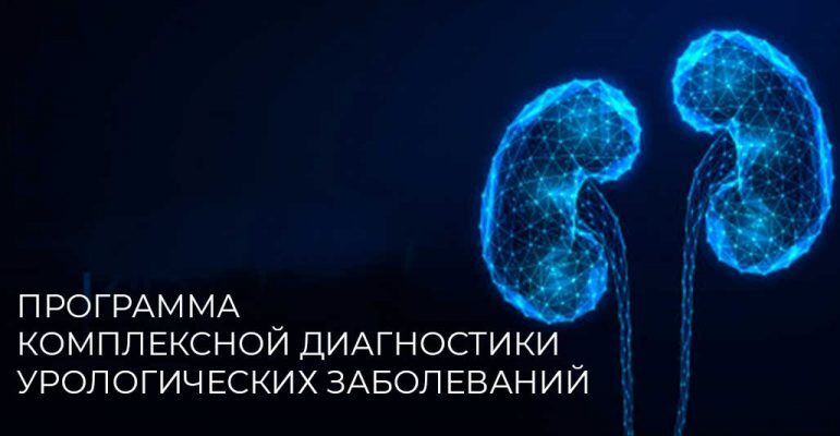 d183d180d0bed0bbd0bed0b3d0b8d18f-771x400-1