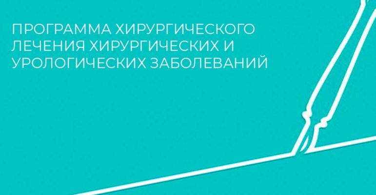 d185d0b8d180d183d180d0b3d0b8d18f-771x400-1