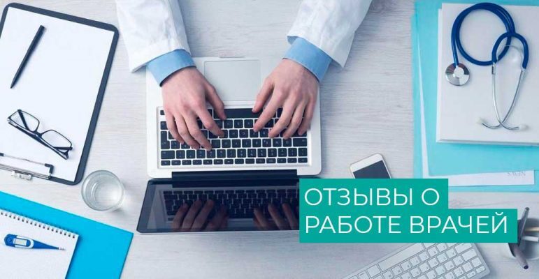 d0bed182d0b7d18bd0b2d18b-771x400-1